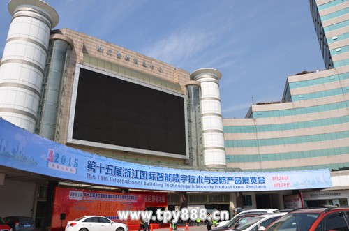 朵纳通信携众无线通信产品与解决方案亮相2015杭州安防展